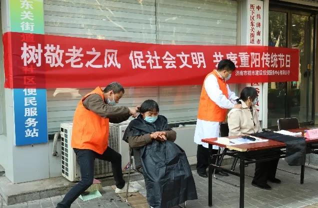 重陽公益行 助老見溫情丨城投服務中心開展公益志愿者服務活動